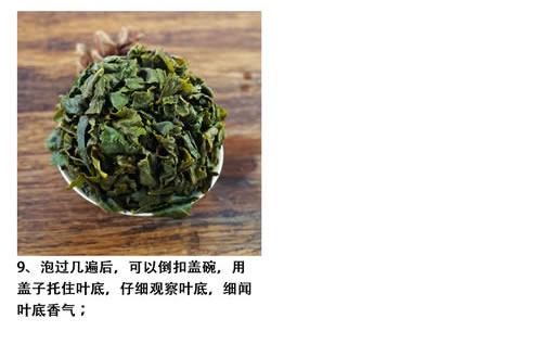 不懂茶应该怎么买茶？  第18张