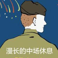 Zhihu profile picture for @sama