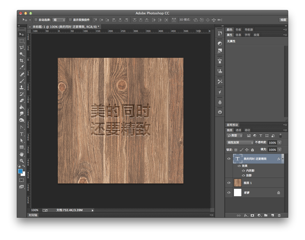 跪求ps中怎么制作刻字雕刻种效果就是打一行字让它有凹进去的感觉