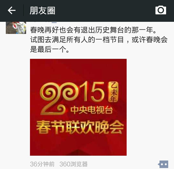 微信红包摇一摇怎么弄_微信瑶红包_微信几点开始摇红包