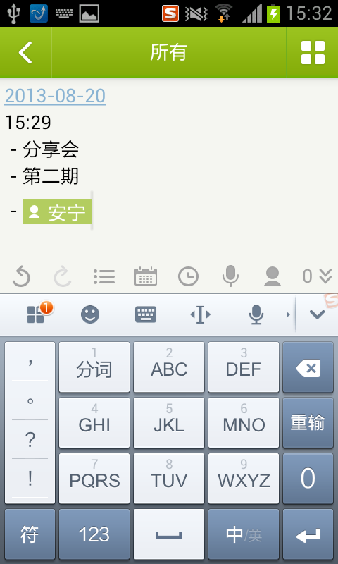 【最美合辑】- 小笔记,大生活 - 知乎