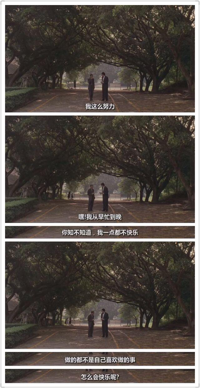 如何评价电影《一一》? - 知乎