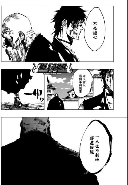 漫画家久保带人的分镜是什么水平