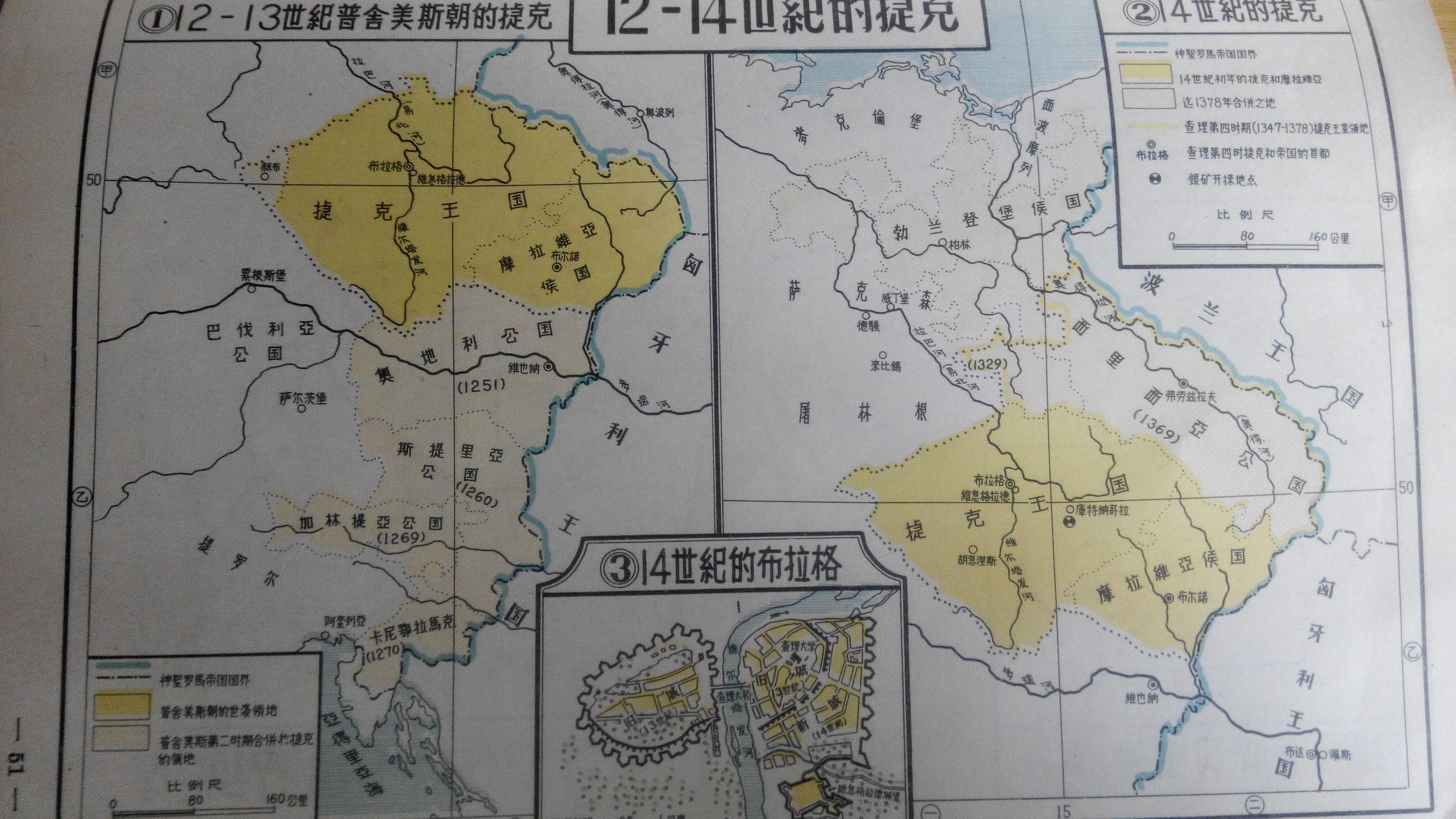 捷克为什么没有被德意志同化领土像一把刀插入日耳曼文化圈