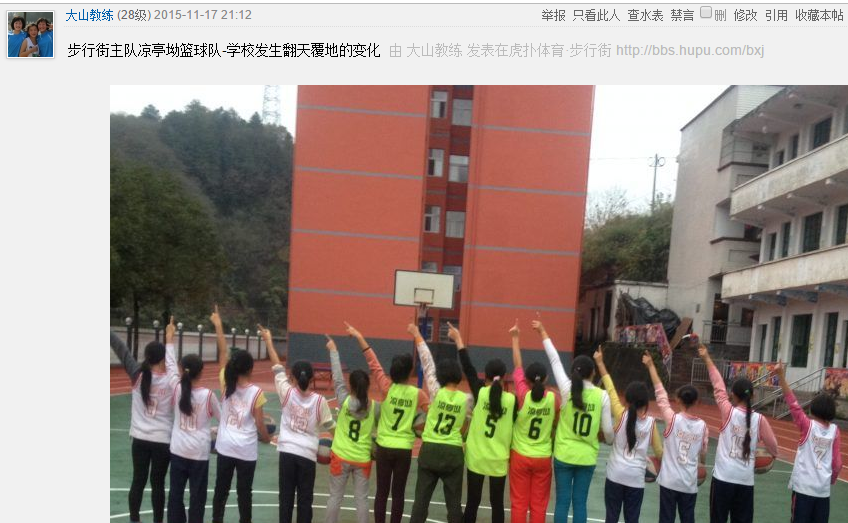 虎扑是怎么一步步成功的?