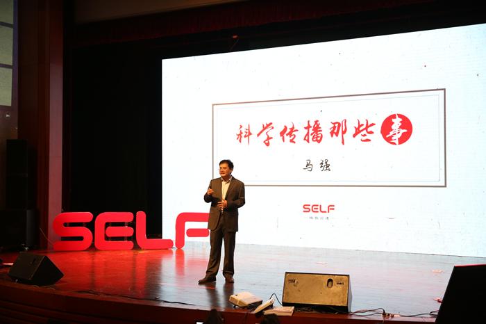 马强——科学传播那些事 - 知乎