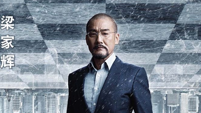 正义使者李文彬