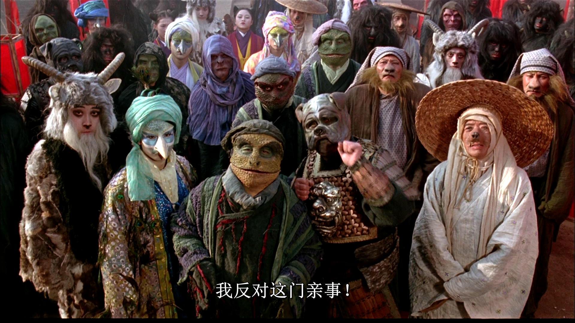 电影《大话西游之大圣娶亲》里,那只妖怪为什么要反对牛魔王迎娶紫霞?