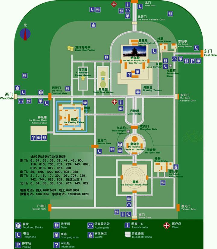 北京玩三天如何规划