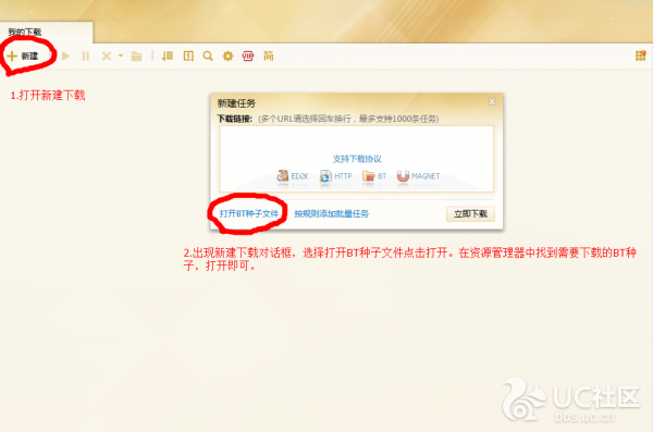 磁力链啥意思=磁力链是什么格式