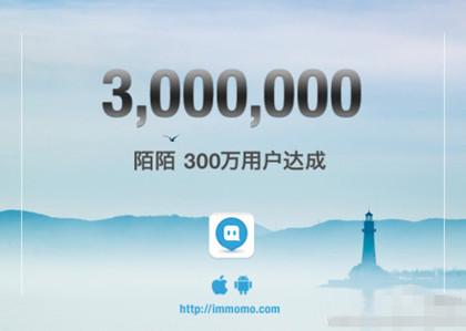 女孩你会为男友卸载陌陌吗