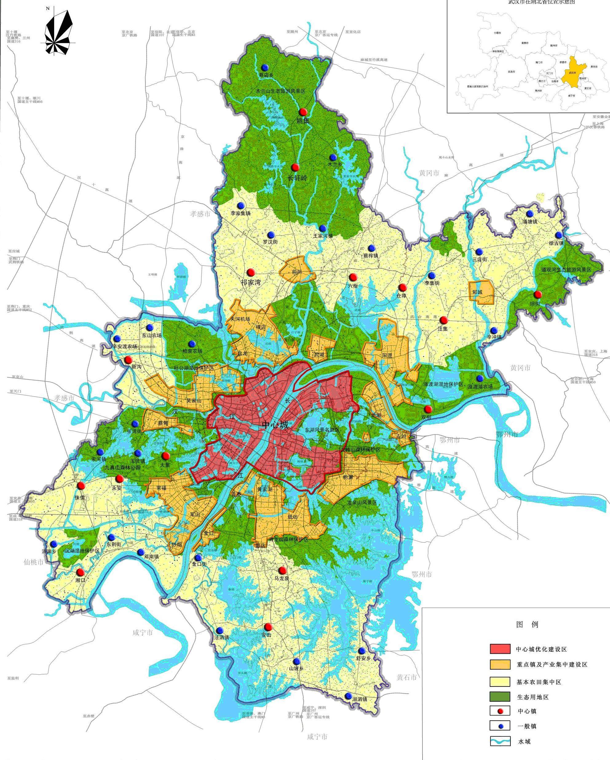 什么是组群式组团式城市