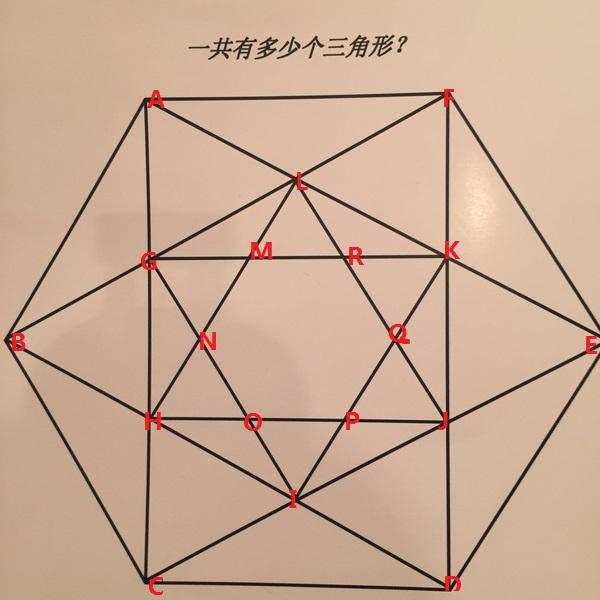 请问图中正六边形有多少个三角形