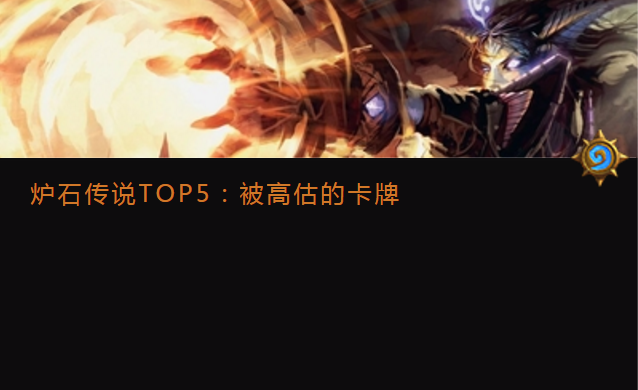  TOP5 