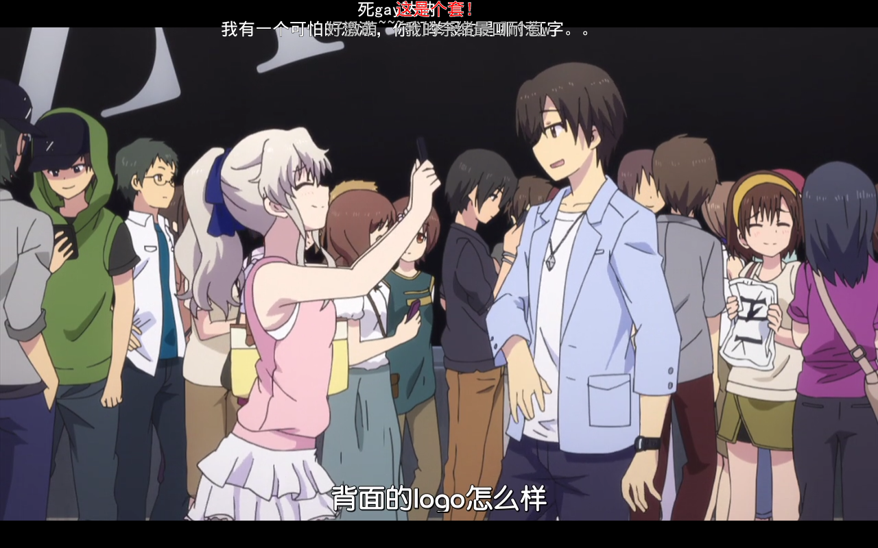 如何评价新番charlotte第九话