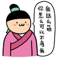 Zhihu profile picture for @artichoke