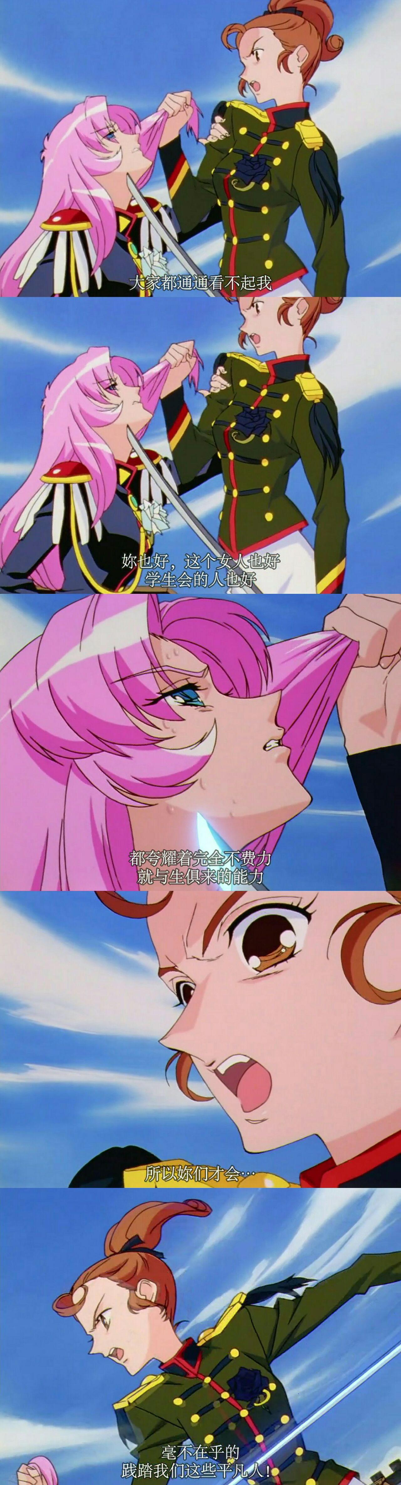 如何评价几原邦彦的动画《少女革命》? - 知乎