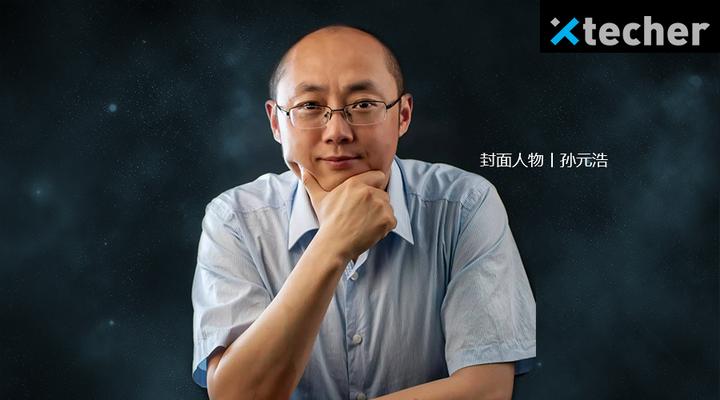 2.5亿,星环往事:从Intel走出的孙元浩和他的Hadoop征程 - 知乎