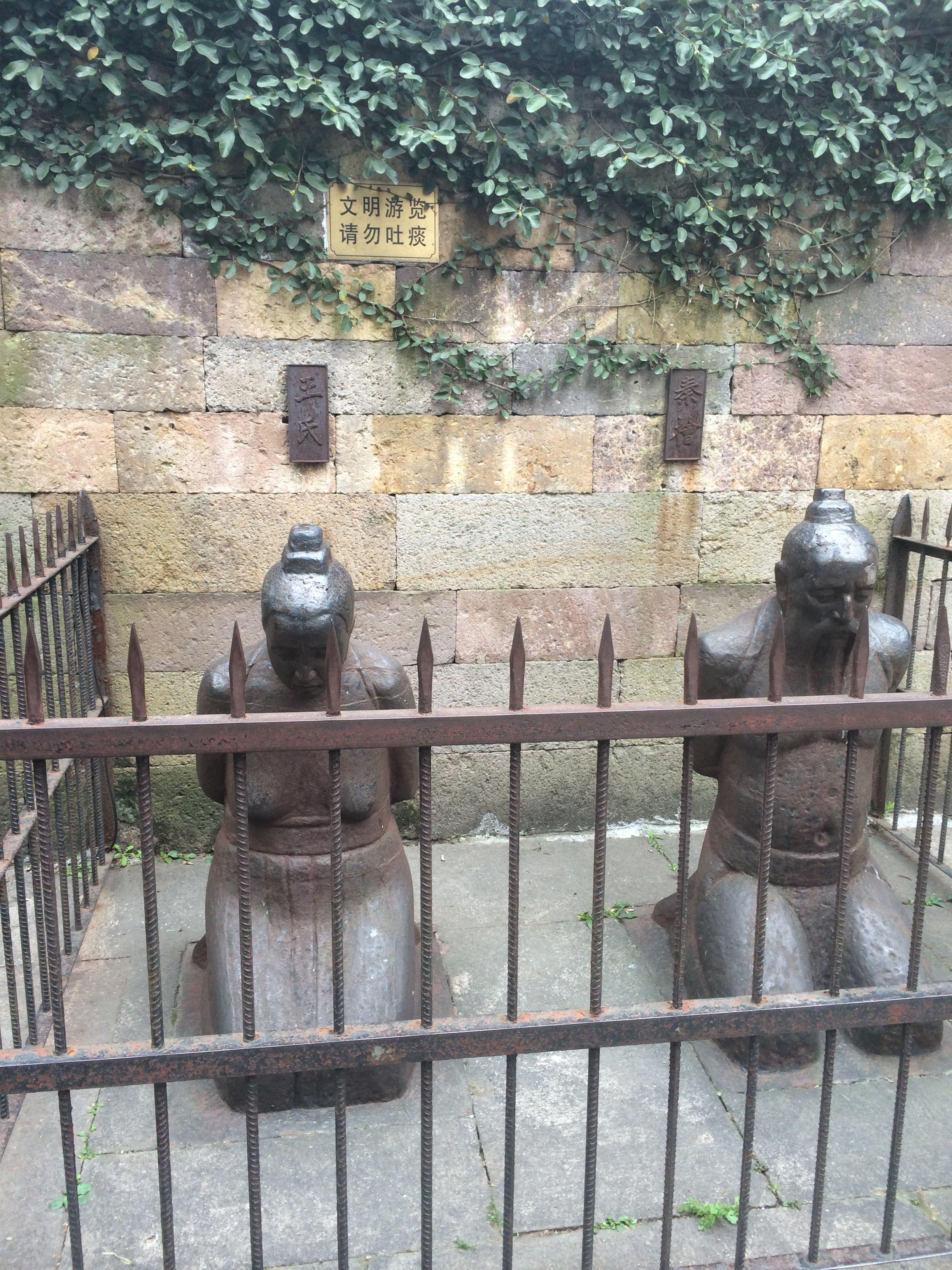 如何看待一满族男子在尚可喜墓前撒尿的行为