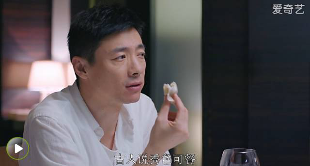 如何评价《欢乐颂》祖峰饰演的奇点这个人物角色? - 知乎