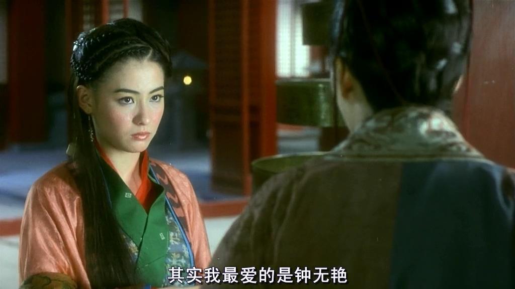 怎样评价电影钟无艳