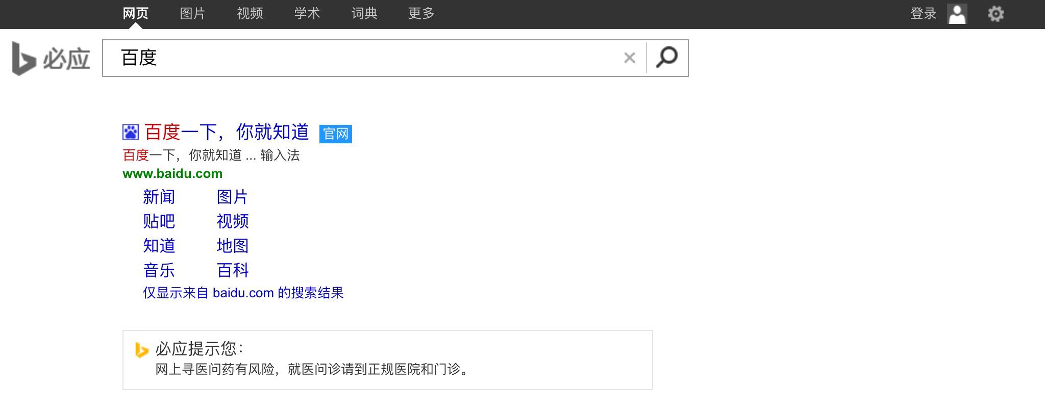 怎么添加必应搜索引擎账号=怎么添加必应搜索引擎账号密码