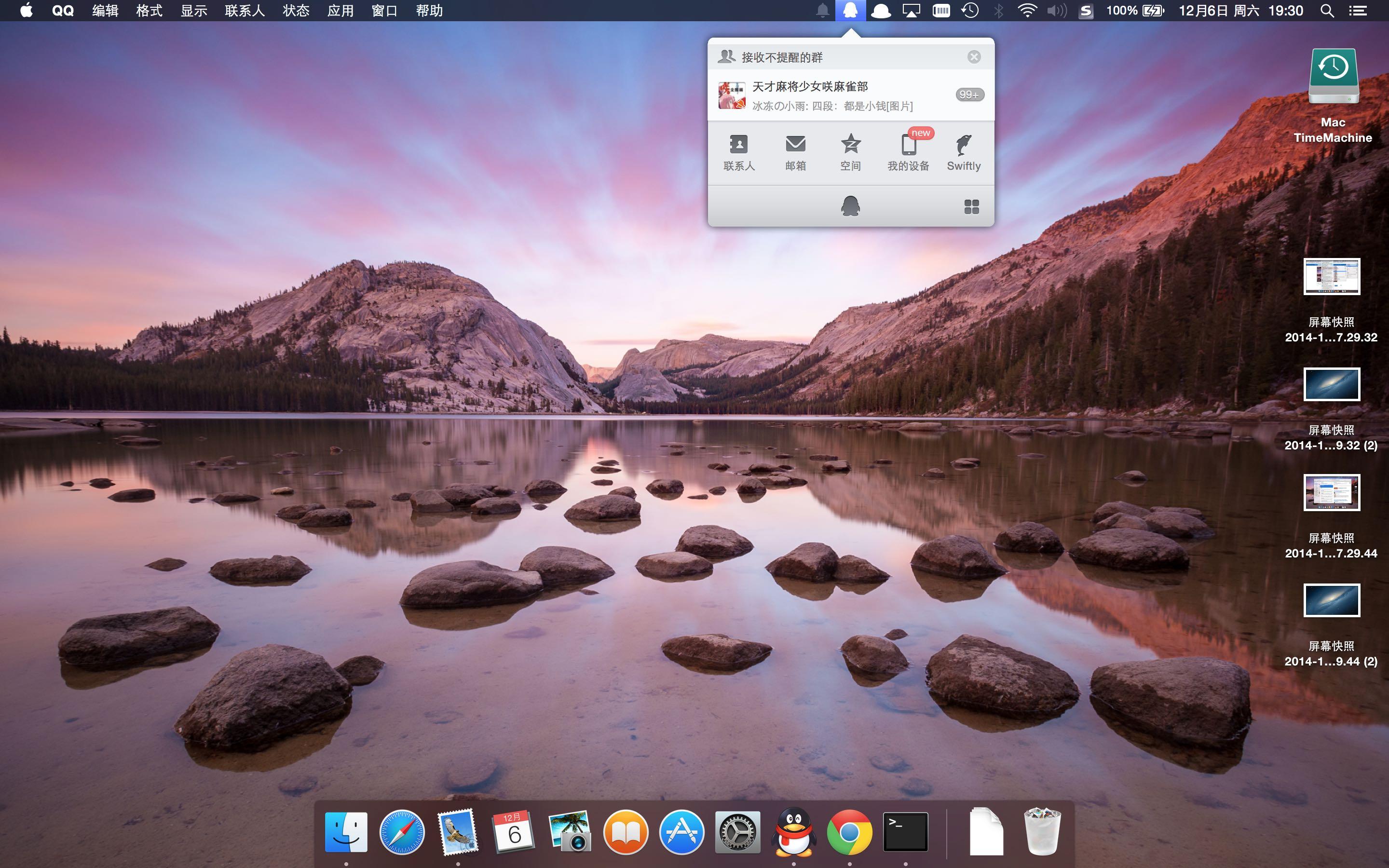 macos 比 windows 好用吗?