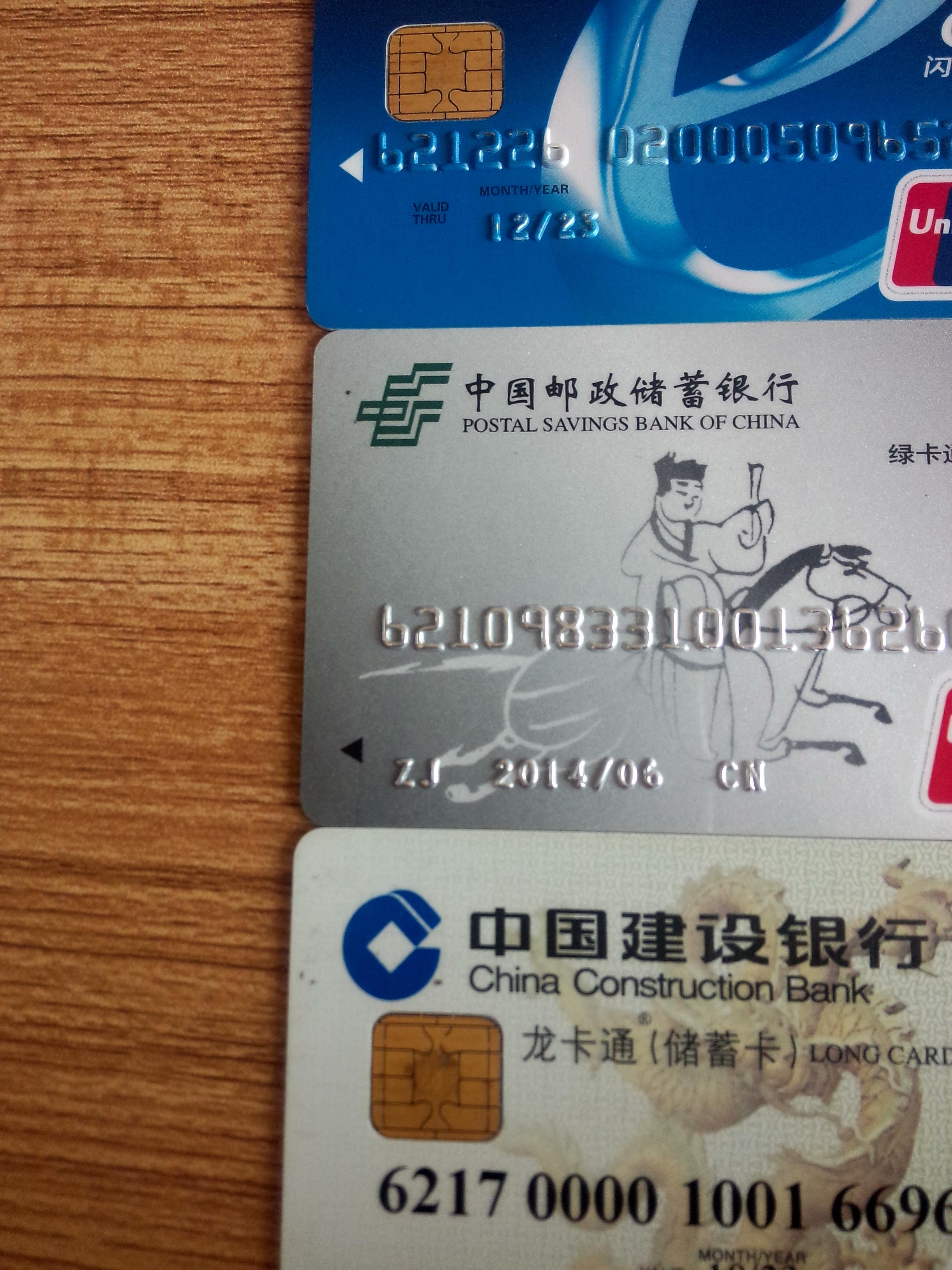 为什么国内银行借记卡卡号都以622开头