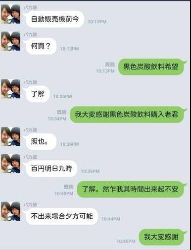 你真的能看懂『偽中国語』么? - 知乎