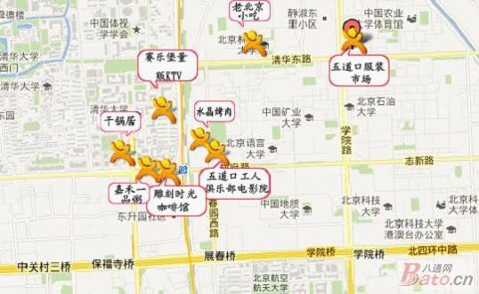 五道口附近有哪些比较好玩的地方？ - 知乎