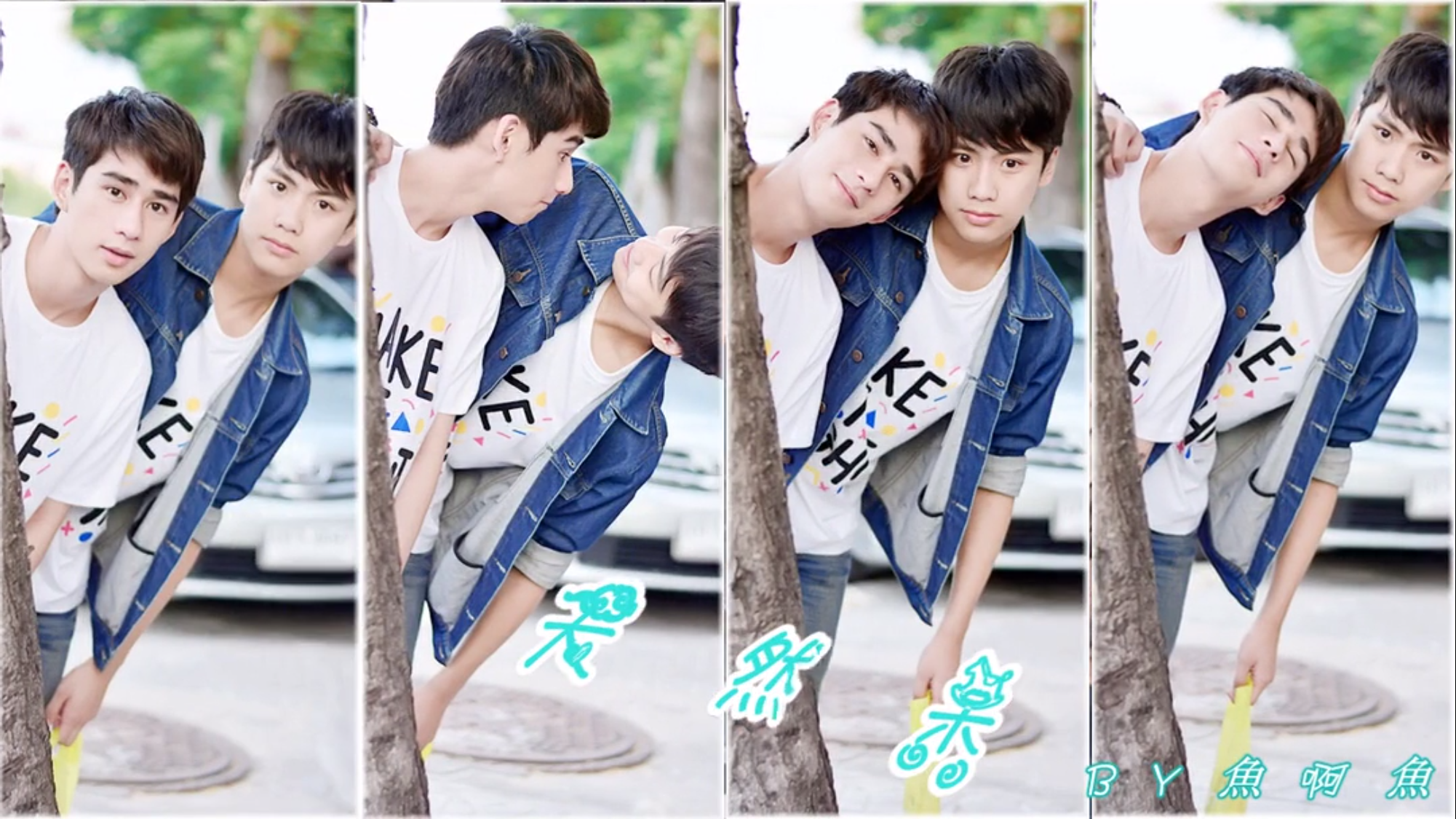 大家觉得爱来了别错过怎么样一个腐女的追问