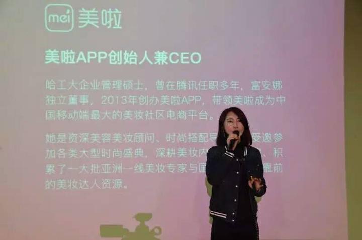 美啦创始人张博简历图片