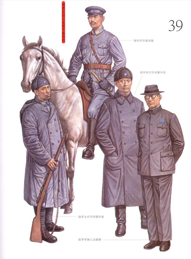 国民革命军军服演变历程如何
