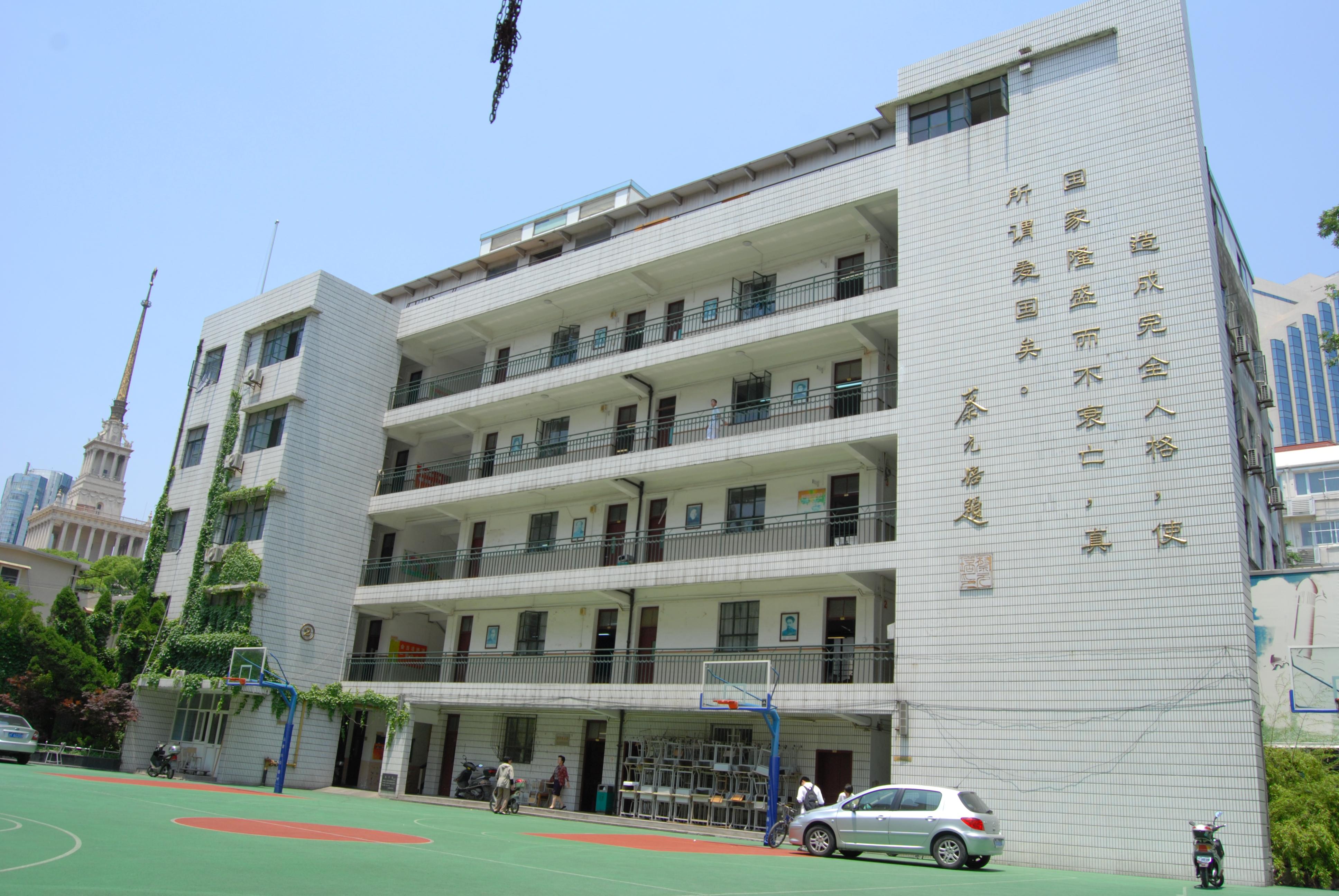 在民立中学就读是一种怎样的体验
