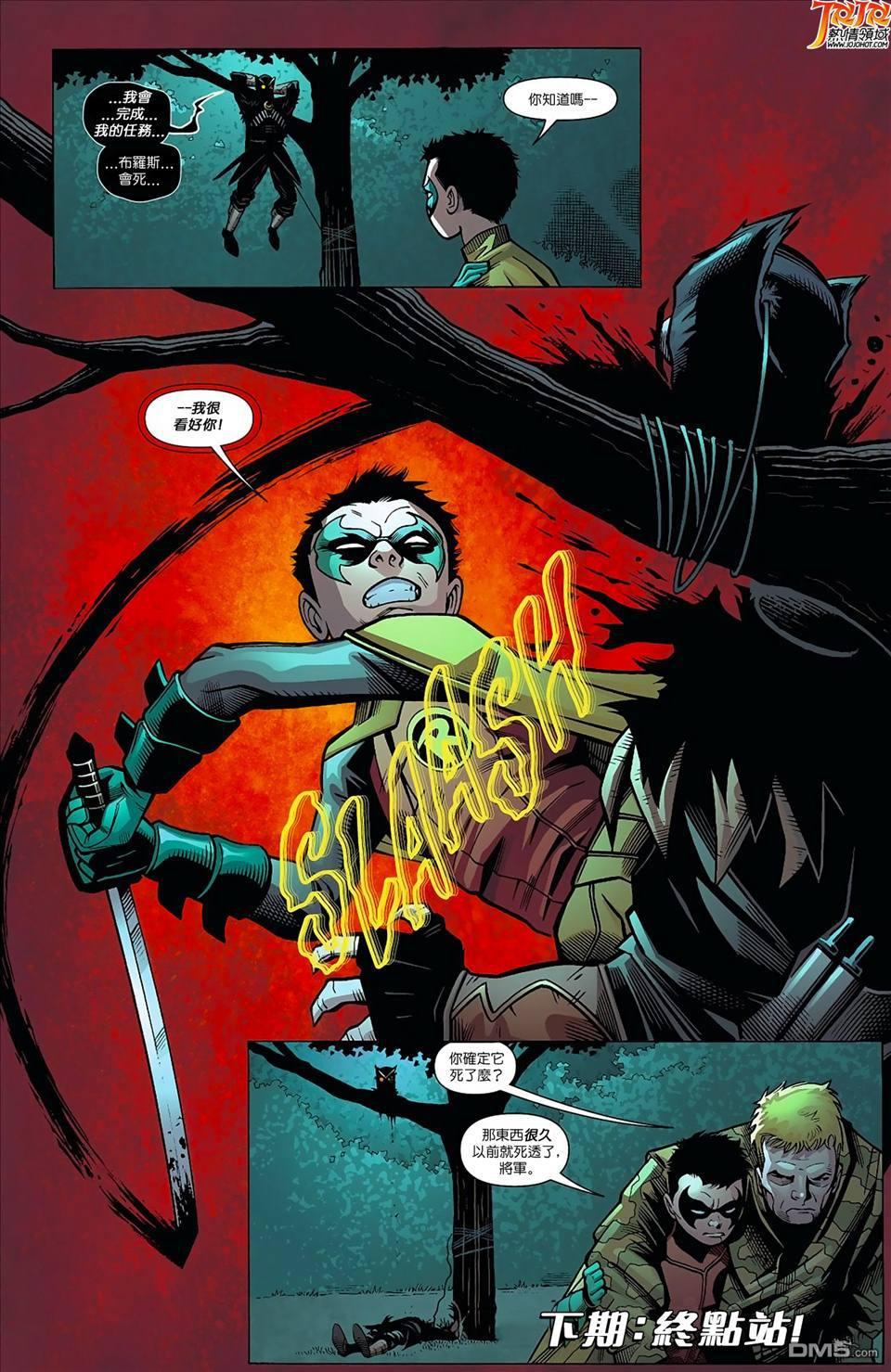 如何评价《蝙蝠侠》系列中的达米安·韦恩(damian wayne)这一形象?