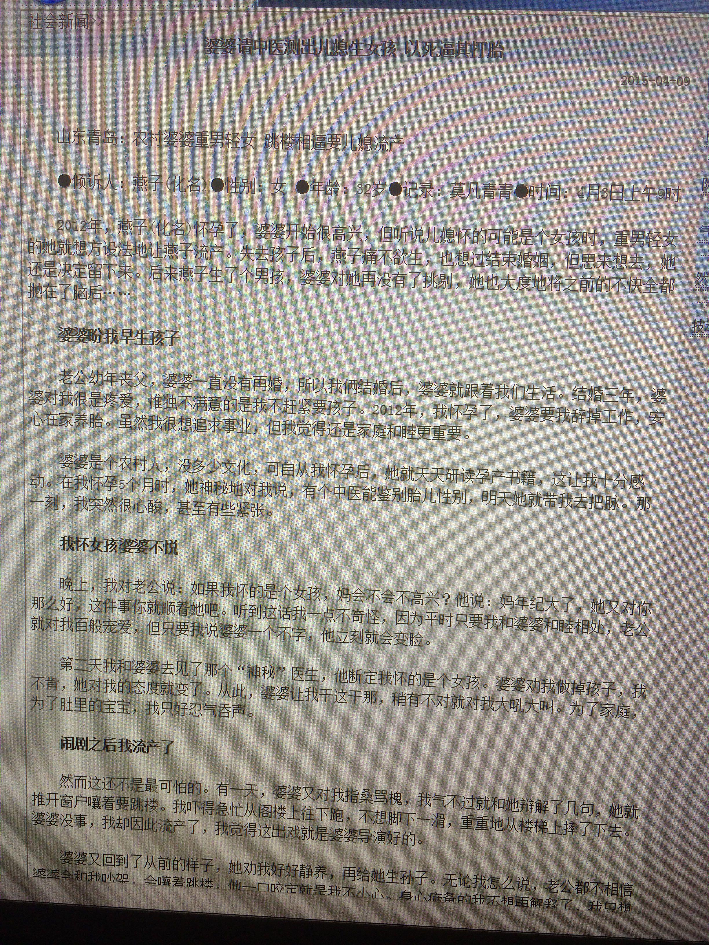 节假日带女朋友回家该让她进厨房帮我妈打下手吗