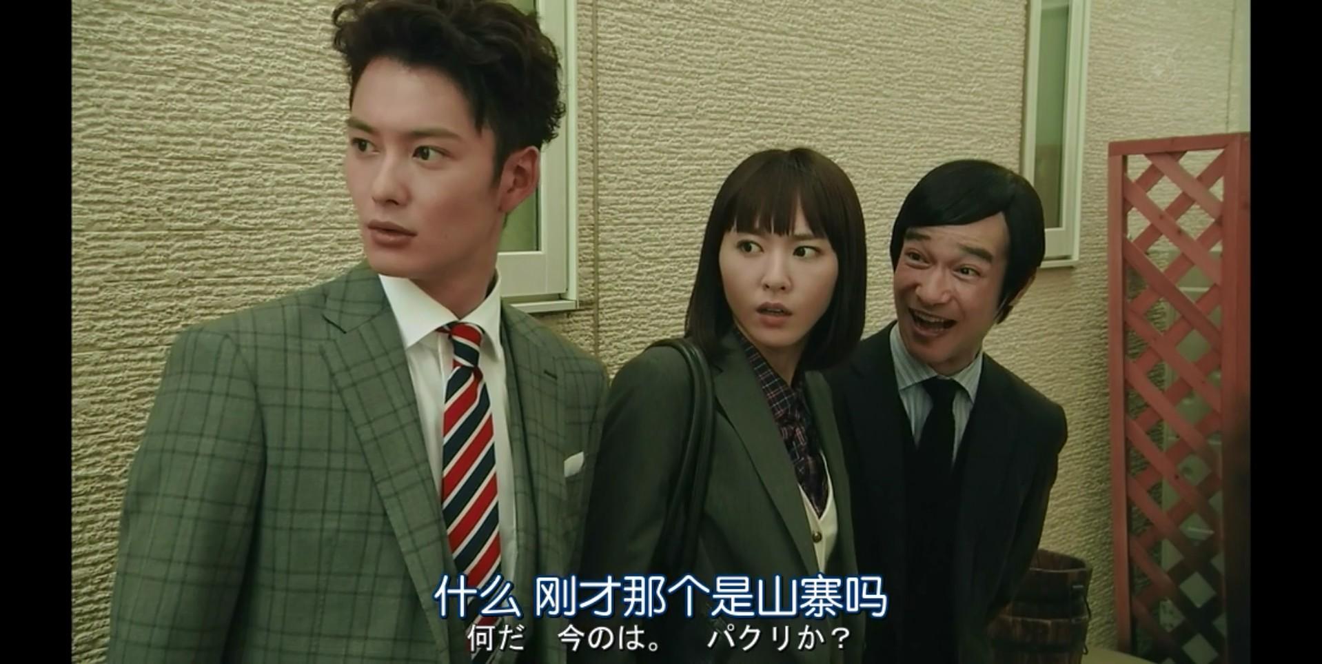 日剧《legal high》一,二季中有哪些容易被人忽视的细节? - 知乎