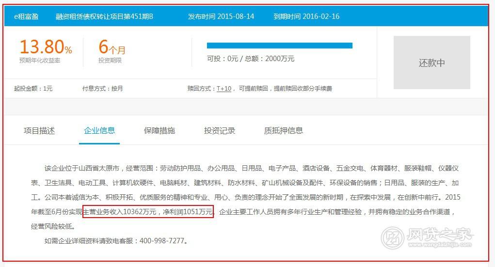 太原海米科贸：科技与创新的桥梁