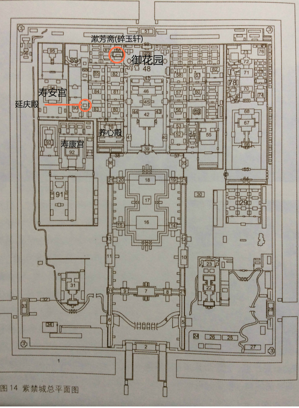 《甄嬛传》有哪些剧情或史实上的不足或硬伤? - 知乎