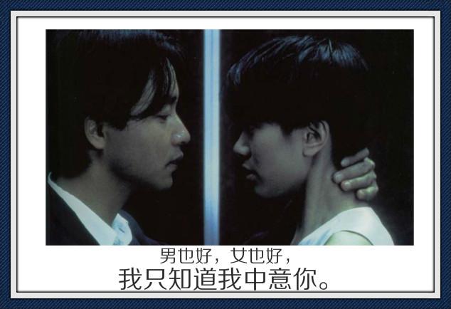 张国荣为什么这么多年依然被铭记