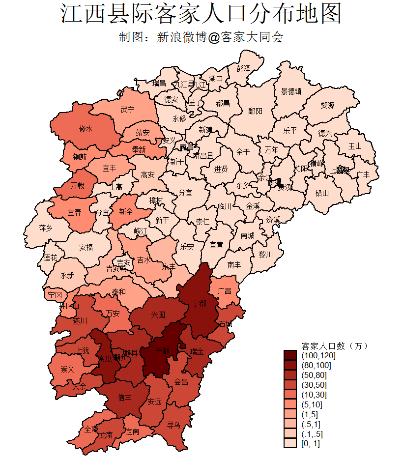 客家人主要分布在哪些地方