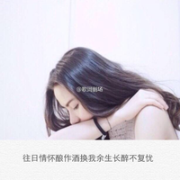 Zhihu profile picture for @reported
