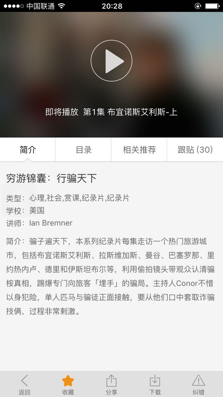 请问一下,请问一下大便出血是什么原因 请问一下,请问一下大便出血是什么原因