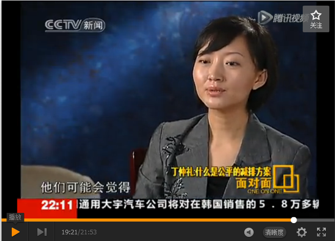 如何评价 2010 年柴静对丁仲礼的采访? - 知乎