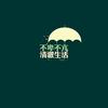 瓢虫爱吃土豆片