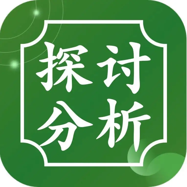 探讨！添加“食药两用”以外的物质，被投诉了咋办？