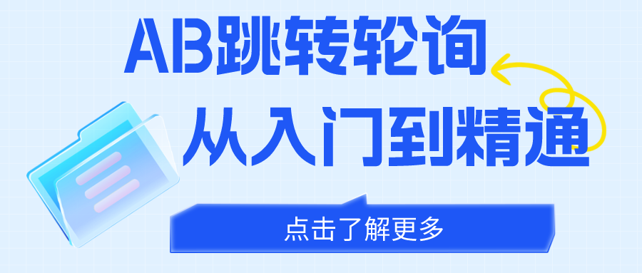 图片[1]-特货如何收款？2024年特货收款方法，养号教学，做好独立站，AB站轮询+信用卡双管齐下。-跨境独立站高启强