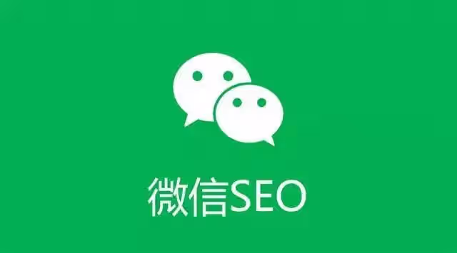 如何利用微信SEO实现被动引流赚钱（附排名优化教程）