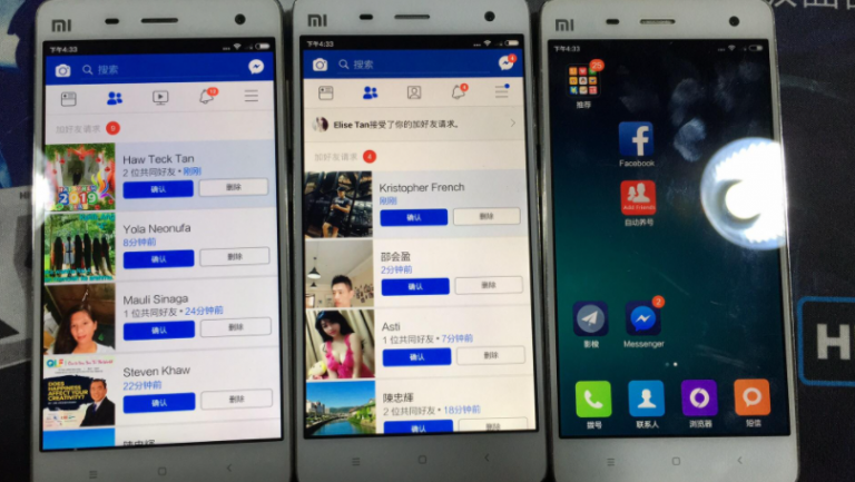 Facebook账号购买（自助账号下单平台）-庆虎资源网