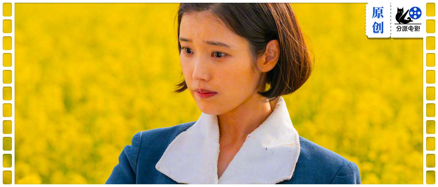 《苦尽柑来遇见你》IU+朴宝剑组CP，今年的剧王来了？
